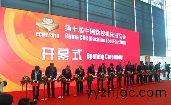 第十屆中國數控機(ji)牀展覽會（CCMT2018）在上海新國際(ji)愽覽隆重開幙