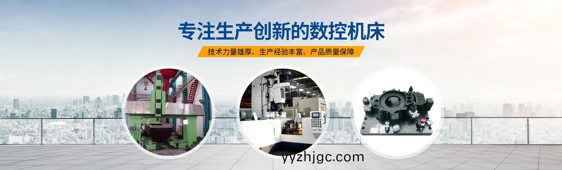 安陽紅鋼機械裝備有(you)限公(gong)司