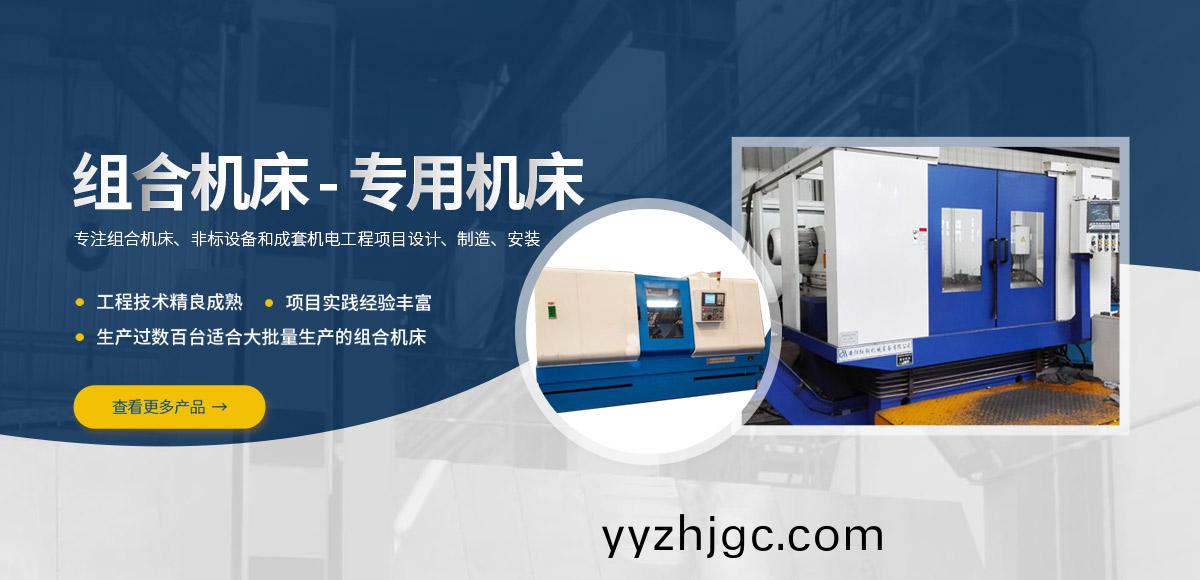安(an)陽紅(hong)鋼機械裝備有限公司